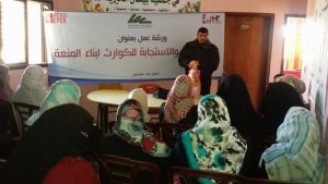 15996244_1843899135889154_1346852851_n