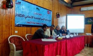 17321643_1867870616758092_2030420728_n